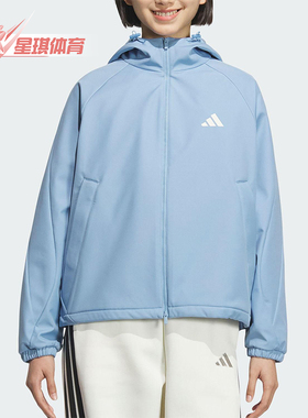 Adidas/阿迪达斯正品SOFTSHELL JACKET女士运动连帽外套KC0087