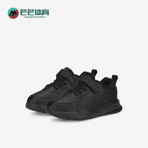 Puma/彪马小童耐磨运动休闲鞋