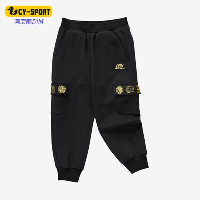 Skechers/斯凯奇男童休闲运动裤