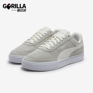 彪马正品 391939 CAVEN 板鞋 SUEDE男女轻便低帮经典 Puma