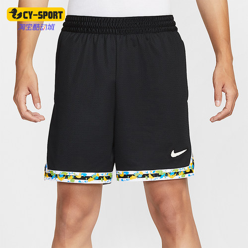 Nike/耐克正品Dri-FIT男士训练篮球运动时尚透气短裤HV3538-010