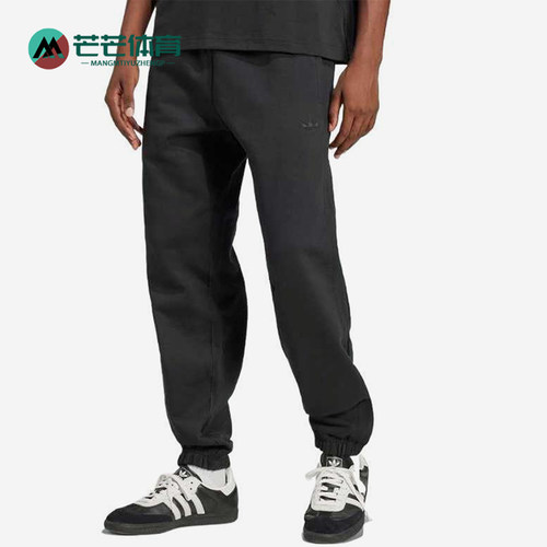 Adidas/阿迪达斯正品三叶草男士经典运动束脚针织针织长裤JC9575