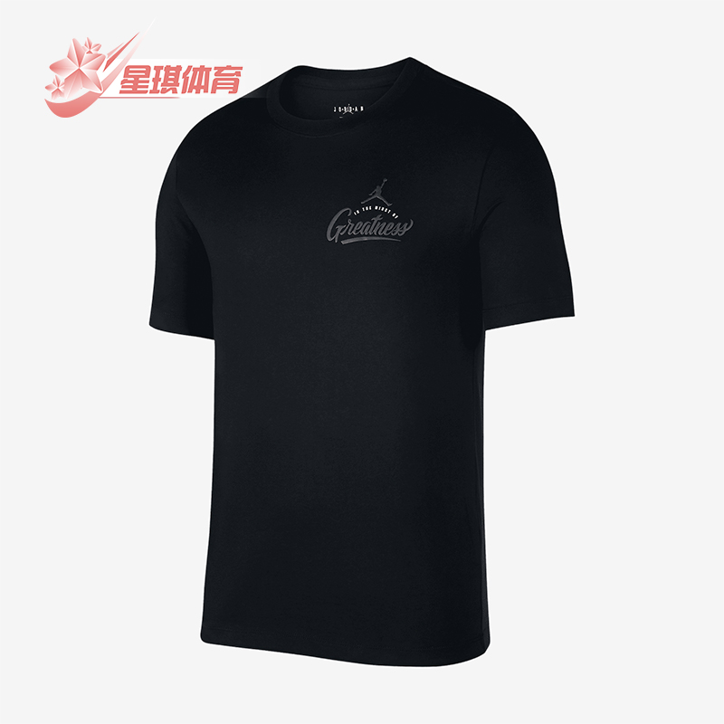 2020夏季新款男子运动T恤