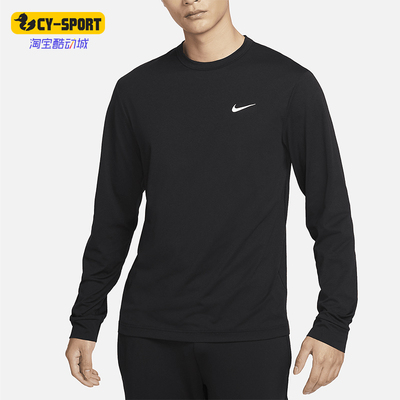 耐克男士运动训练保暖圆领上衣