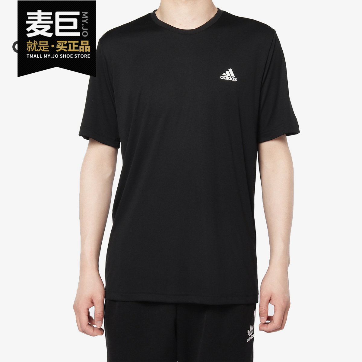 Adidas/阿迪达斯正品 APPROACH TEE 男子圆领运动短袖T恤AZ4076