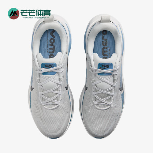 Nike/耐克正品Vomero 18男士系带减震低帮跑步鞋HM6803-015