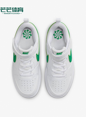 Nike/耐克正品Court Borough儿童运动复古休闲板鞋DV5457-109