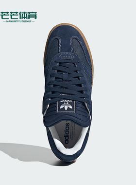 Adidas/阿迪达斯正品三叶草男女同款经典轻质复古休闲板鞋JQ7441