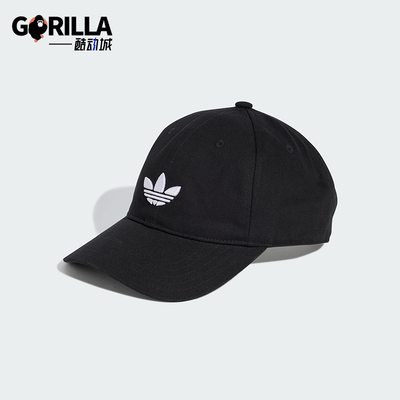 Adidas/阿迪达斯正品三叶草男女运动休闲遮阳棒球帽JC6023