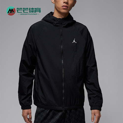 Nike/耐克正品JORDAN男士轻盈连帽休闲运动宽松外套IB2242-010