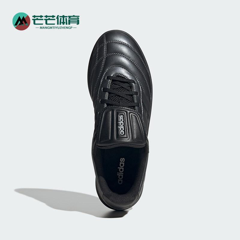 Adidas/阿迪达斯正品BARREDA MUNDIAL男女耐磨低帮休闲鞋HP3565