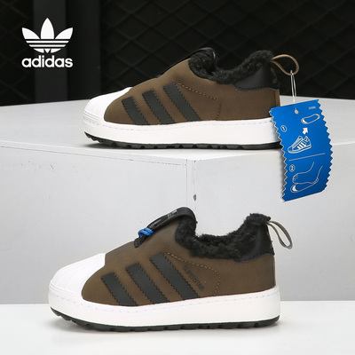 阿迪达斯正品三叶草 SUPERSTAR 婴童贝壳头加绒运动鞋BY9941