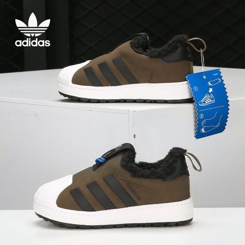 阿迪达斯正品三叶草 SUPERSTAR 婴童贝壳头加绒运动鞋BY9941