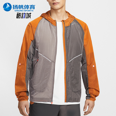 Nike/耐克正品2025男士印花拼接梭织运动耐穿跑步外套IM9662-289
