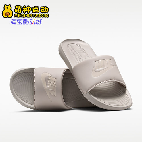 Nike/耐克正品2026年男士时尚透气简约运动拖鞋CN9675-201