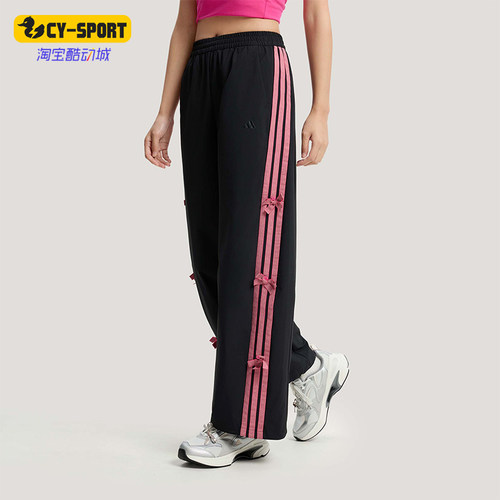 Adidas/阿迪达斯正品2026春季款女士日常直筒梭织运动长裤KR7598