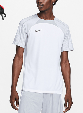 Nike/耐克正品新款男士足球训练短袖运动T恤DV9238-100