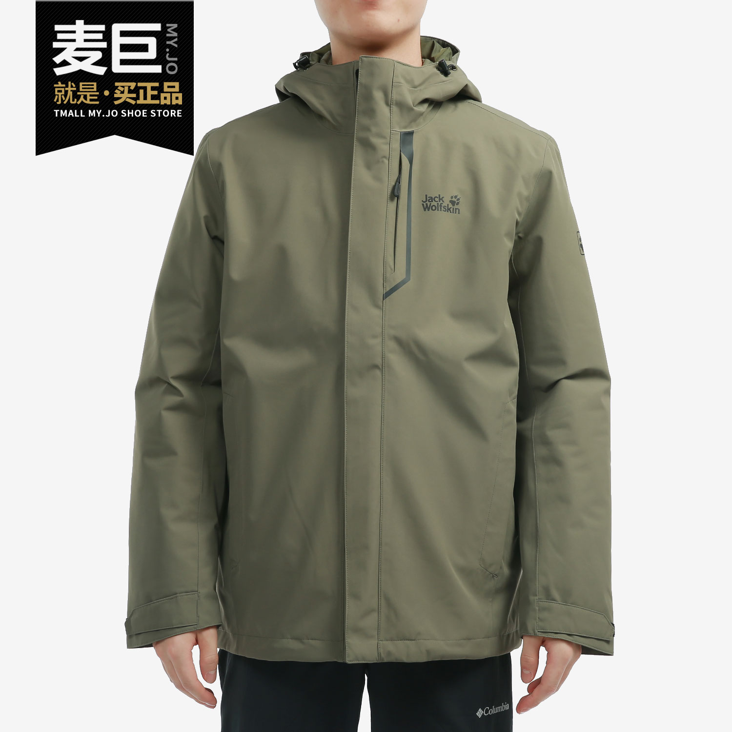 狼爪男子户外三合一冲锋衣