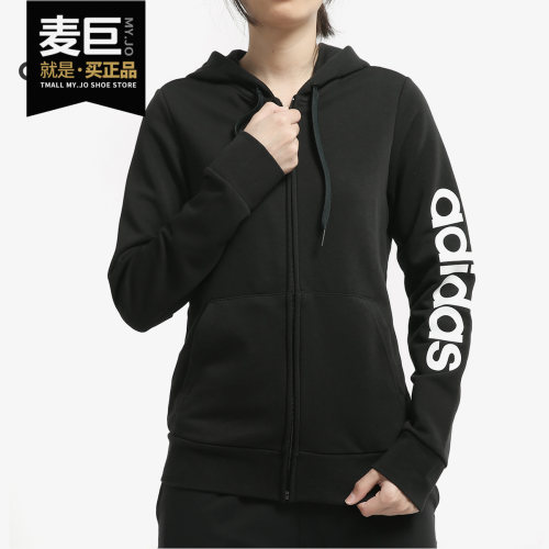 Adidas/阿迪达斯正品 W E LIN FZ HD 女子休闲运动夹克外套DP2401