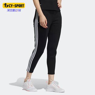 女子运动休闲小脚针织长裤 Adidas 新款 Neo春季 GP5588 阿迪达斯正品