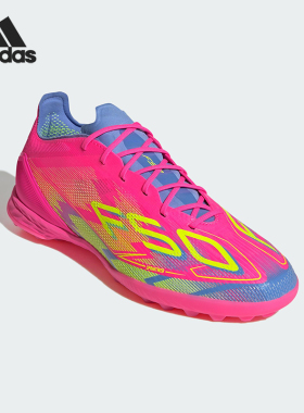 Adidas/阿迪达斯正品新款男女同款缓震耐磨运动训练足球鞋JH6416