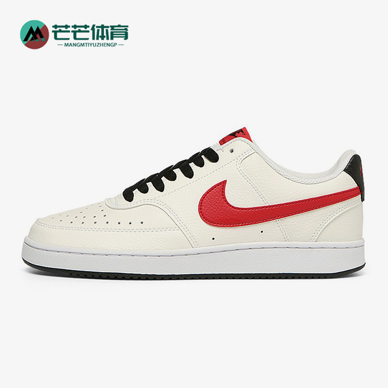 耐克正品男女时尚休闲板鞋