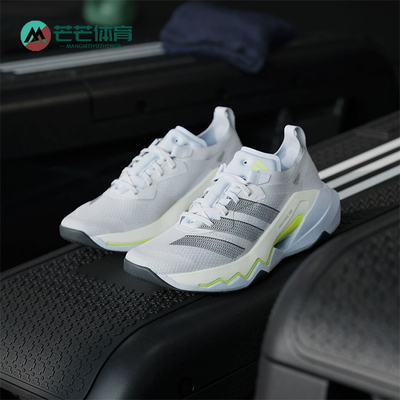 Adidas/阿迪达斯正品RAPIDMOVE PRO TRAINER女士经典休闲鞋JQ3949