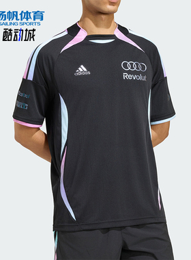 Adidas/阿迪达斯正品AU TG JSY AM 奥迪F1车队经典短袖T恤KE6662