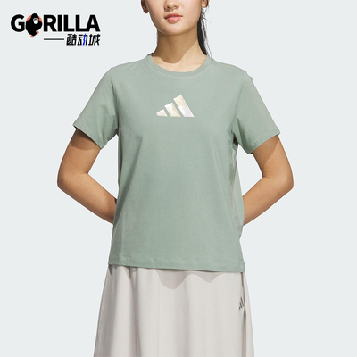 Adidas/阿迪达斯正品2025夏季款女士日常经典针织套头短袖JM8804