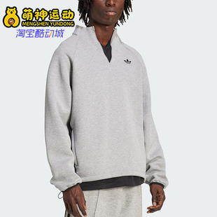 Adidas/阿迪达斯正品三叶草男士休闲立领运动耐穿套头衫JX1508