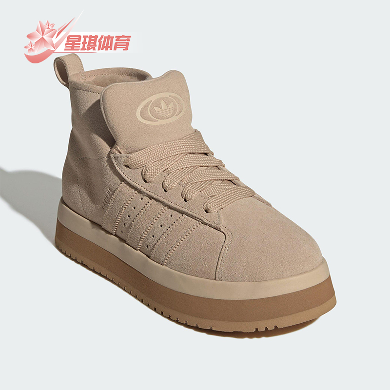Adidas/阿迪达斯正品三叶草女士休闲保暖厚底运动雪地靴JR3735
