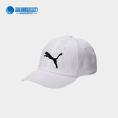 彪马正品 棒球帽 ESS Puma CAP男女经典 刺绣LOGO运动经典 052919