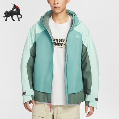 Nike/耐克正品Mystery Lights男士户外拼接连帽冲锋衣HV1132-353