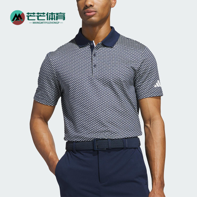 Adidas/阿迪达斯正品新款男士透气经典高尔夫翻领POLO衫JH1344