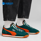 彪马正品 EASY RIDER男女同款 Puma 复古运动T头耐磨网面休闲鞋