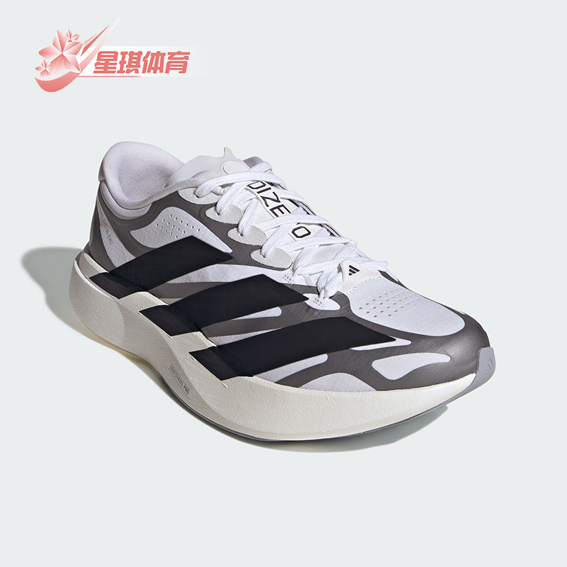 Adidas/阿迪达斯正品四季款男士训练超轻缓震经典跑步鞋KI4763