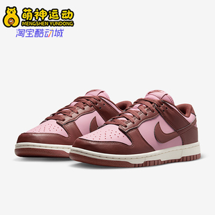 Low Retro DD1873 耐克正品 114 板鞋 Dunk 轻便经典 Nike SE女士经典