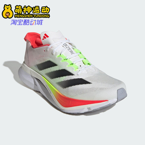Adidas/阿迪达斯正品BOSTON 12男士透气运动训练跑步鞋JQ2552
