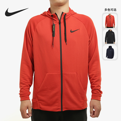 耐克正品外套男上动跑步连帽
