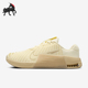 DZ2537 Nike 9女士轻便透气室内训练鞋 Metcon 700 耐克正品