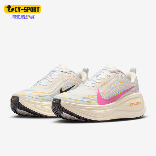 Nike/耐克正品Vomero Plus女士系带低帮耐磨减震跑步鞋IQ1154-161
