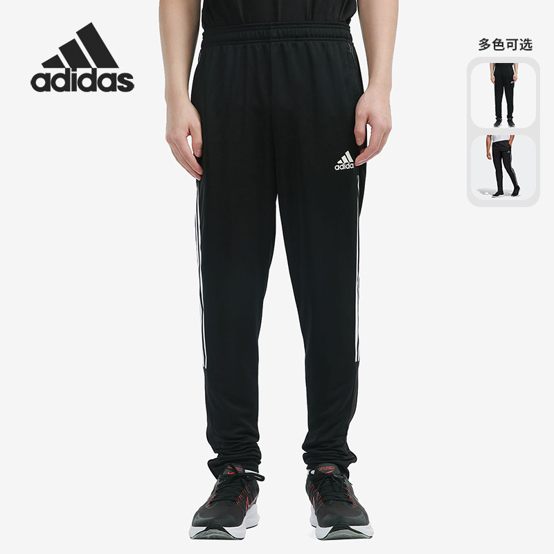 Adidas/阿迪达斯正品男子足球训练运动小脚针织长裤 D82942
