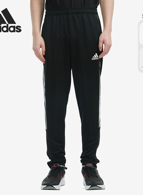 Adidas/阿迪达斯正品男子足球训练运动小脚针织长裤 D82942