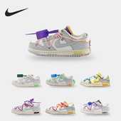 耐克正品 DM1602 Dunk Off Nike OW女子运动休闲鞋 White 107