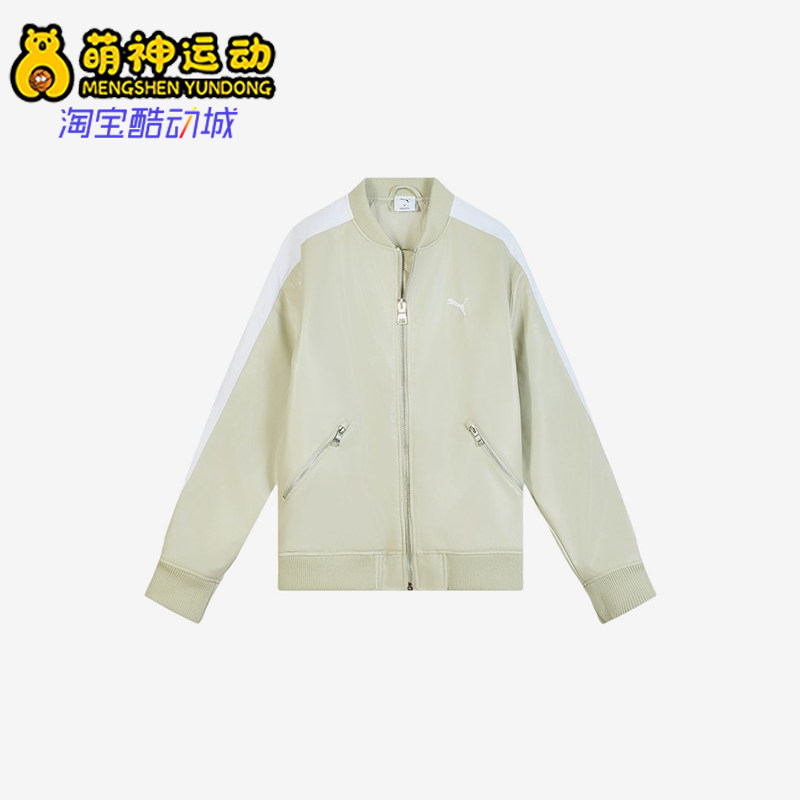 Puma/彪马正品男女沙砾灰拉链棒球领休闲经典夹克外套636319-68