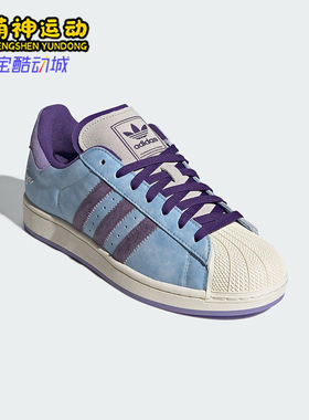 Adidas/阿迪达斯正品三叶草男女运动经典贝壳头休闲板鞋KI3533