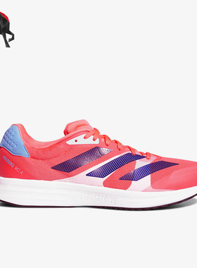 Adidas/阿迪达斯正品Adizero RC 4男子运动缓震跑步鞋H01120