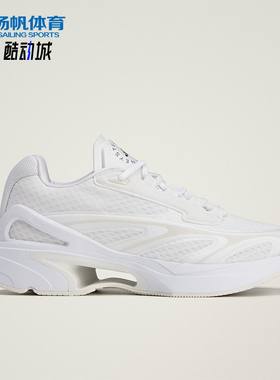 Adidas/阿迪达斯正品SMC SPW 2000男女同款时尚休闲运动鞋JH8763