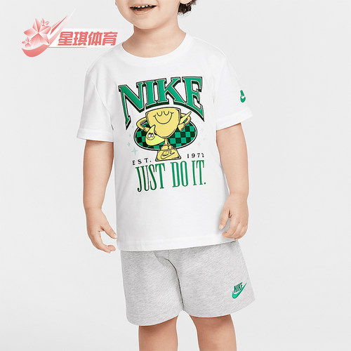 Nike/耐克正品Ace Your Game婴童运动针织短袖短裤套装II3486-077