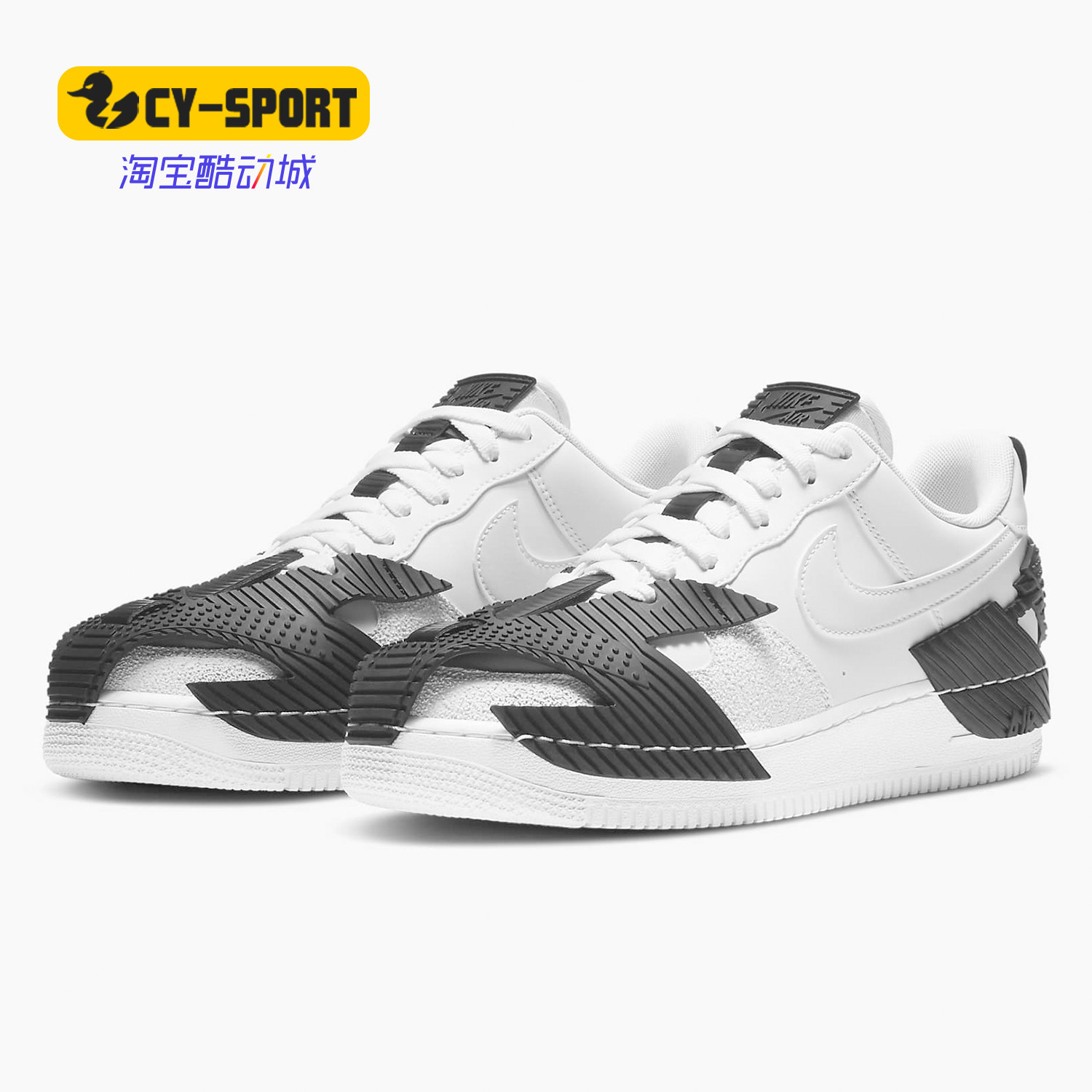 Nike/耐克正品Air Force 1 NDSTRKT AF1空军一号男女篮球鞋CZ3596